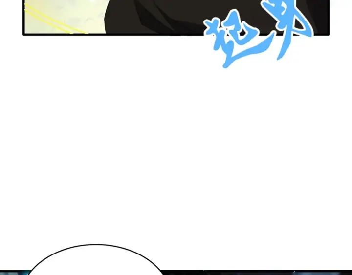 漫画《魔皇大管家》第108话 灭门第65张图