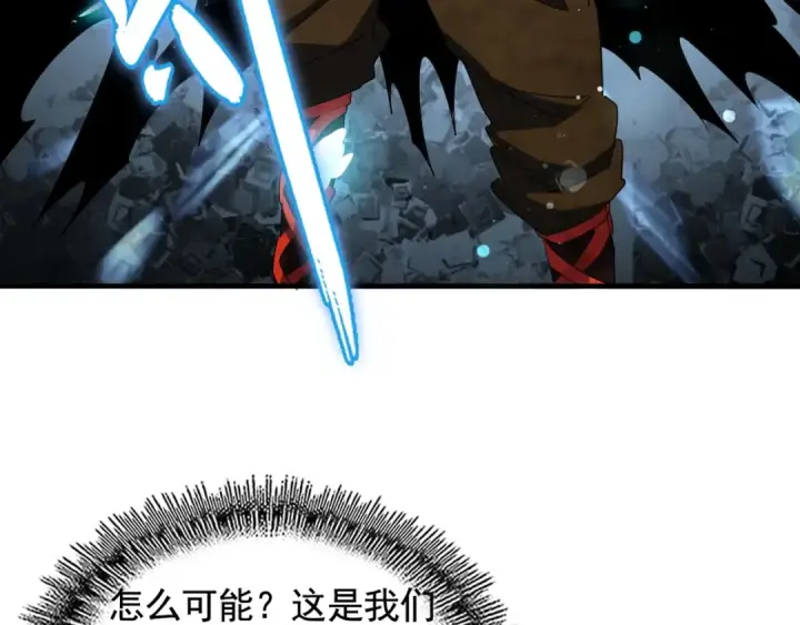 漫画《魔皇大管家》第108话 灭门第68张图