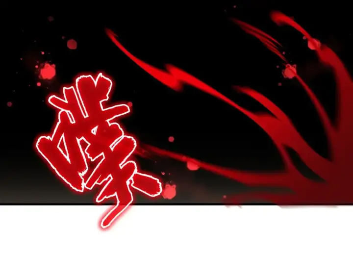 漫画《魔皇大管家》第108话 灭门第79张图