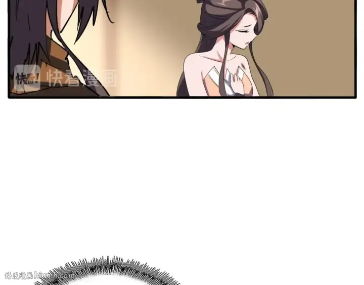 漫画《魔皇大管家》第108话 灭门第8张图