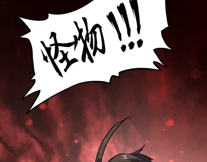漫画《魔皇大管家》第108话 灭门第82张图