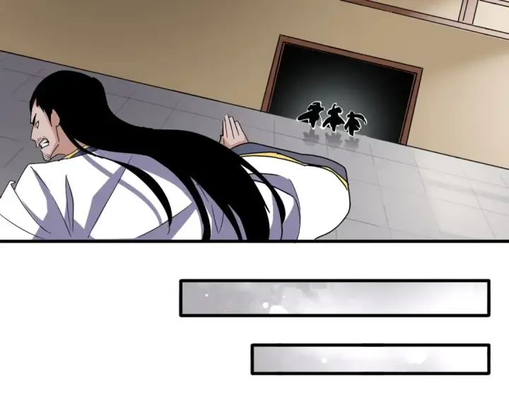 漫画《魔皇大管家》第108话 灭门第90张图