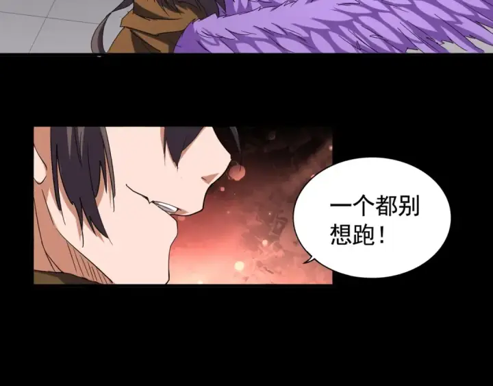 漫画《魔皇大管家》第108话 灭门第97张图