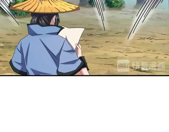 漫画《魔皇大管家》第109话 抵达花雨城第33张图