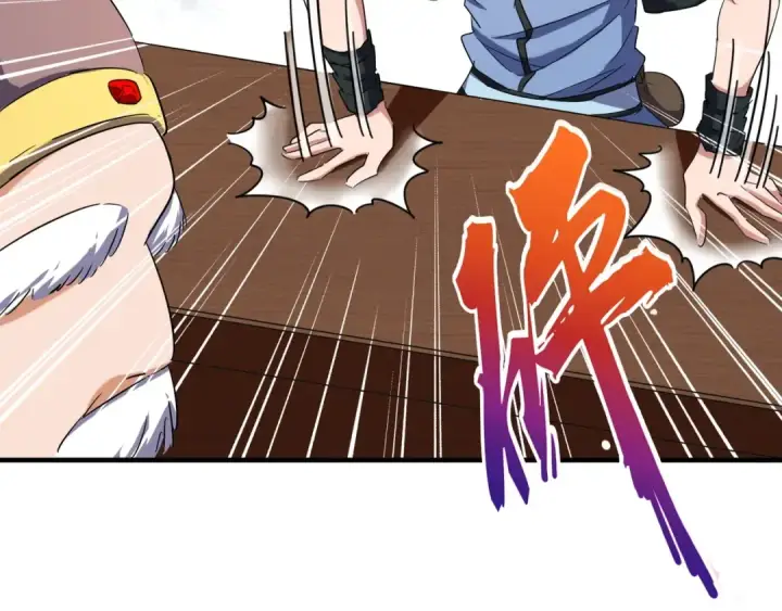 漫画《魔皇大管家》第109话 抵达花雨城第44张图