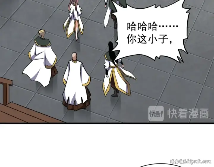 漫画《魔皇大管家》第109话 抵达花雨城第56张图