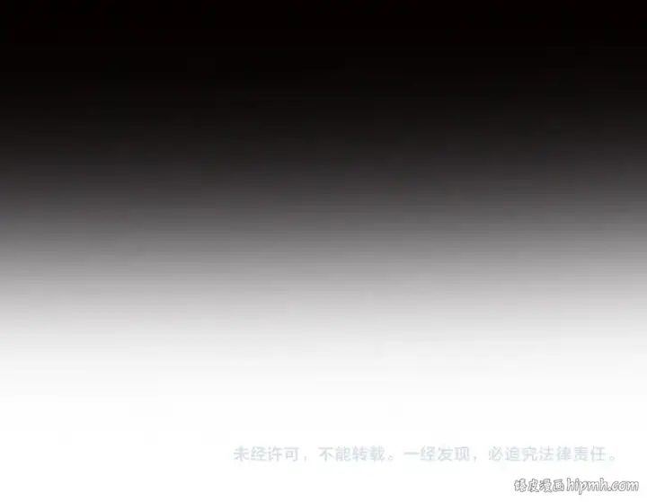 漫画《魔皇大管家》第109话 抵达花雨城第95张图