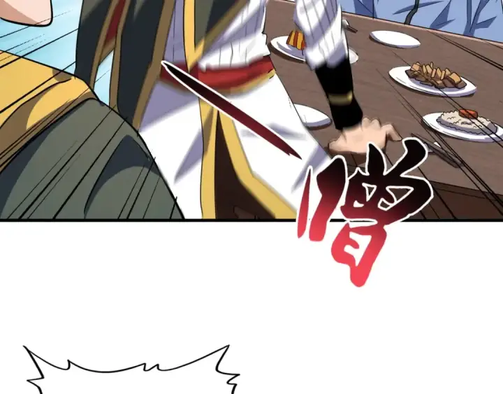 漫画《魔皇大管家》第110话 来龙去脉第65张图