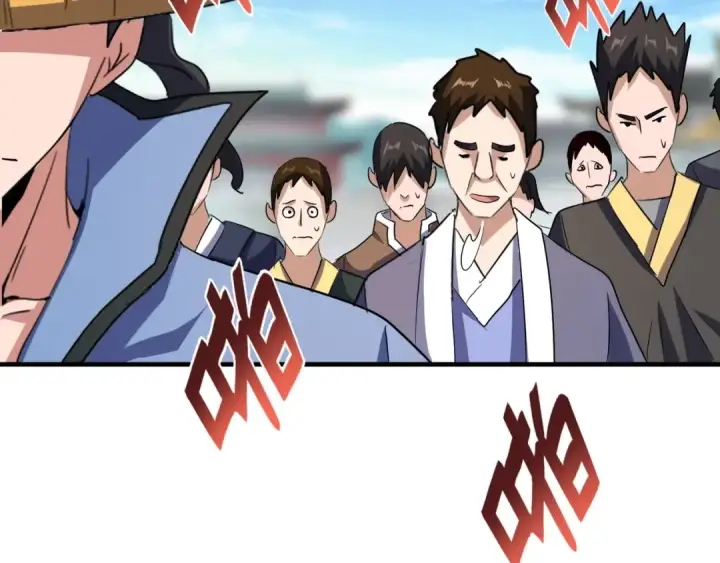 漫画《魔皇大管家》第111话 要不，算我一个？第39张图