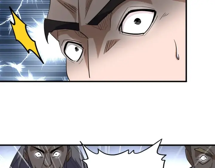 漫画《魔皇大管家》第111话 要不，算我一个？第51张图