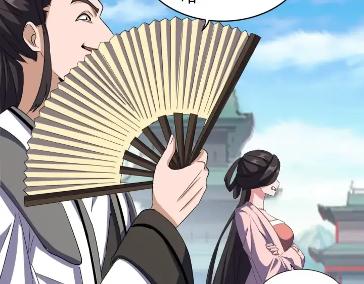 漫画《魔皇大管家》第111话 要不，算我一个？第59张图