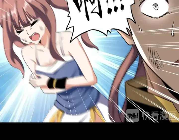 漫画《魔皇大管家》第111话 要不，算我一个？第82张图