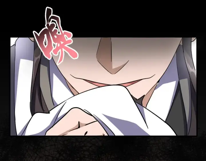 漫画《魔皇大管家》第111话 要不，算我一个？第83张图