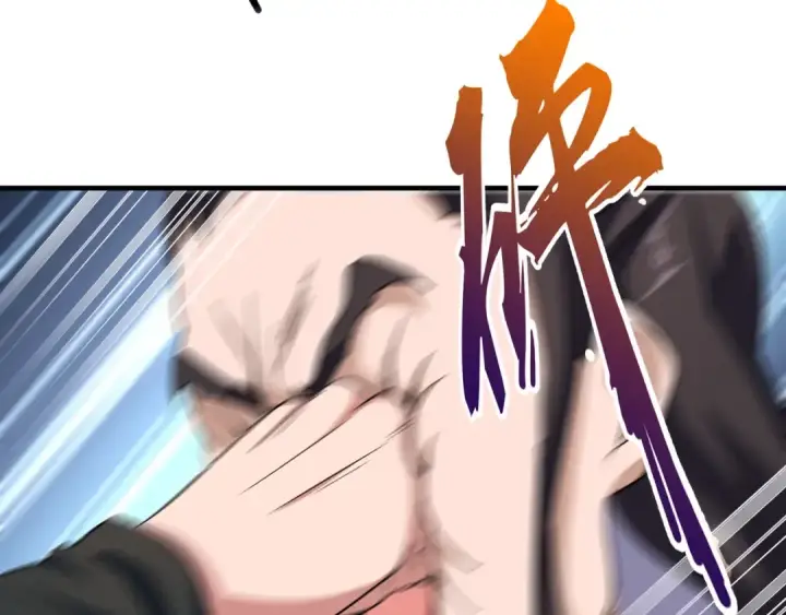 漫画《魔皇大管家》第112话 重拳！第94张图