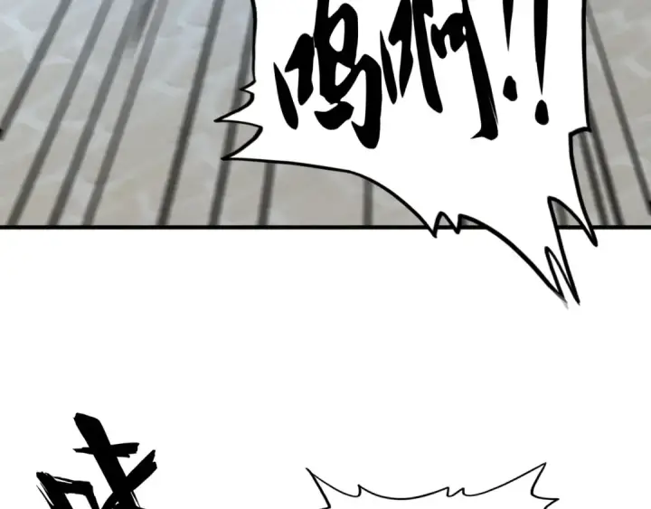 漫画《魔皇大管家》第112话 重拳！第98张图