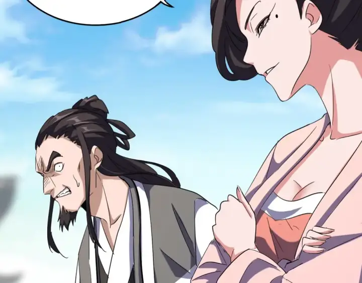 漫画《魔皇大管家》第113 外套脱掉！第59张图