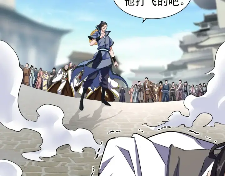 漫画《魔皇大管家》第113 外套脱掉！第6张图