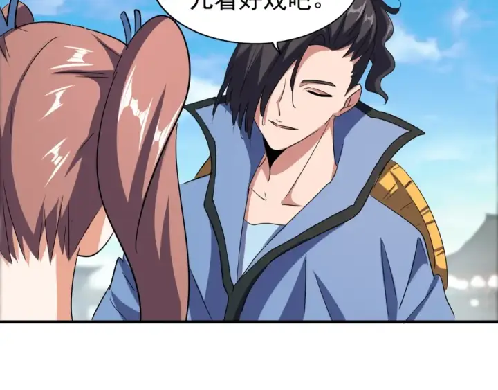 漫画《魔皇大管家》第113 外套脱掉！第75张图