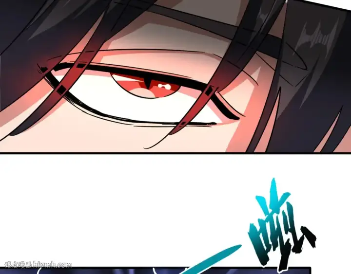 漫画《魔皇大管家》第113 外套脱掉！第88张图