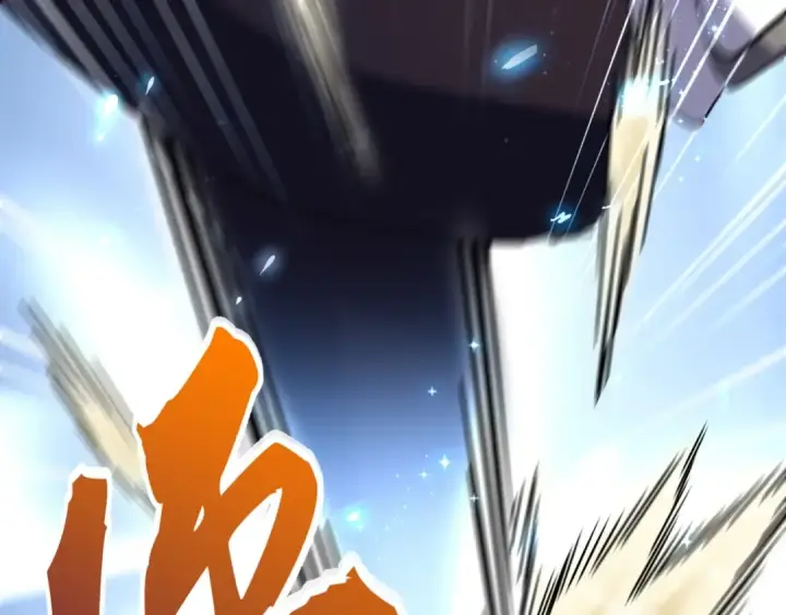漫画《魔皇大管家》第114话 踹掉他第106张图