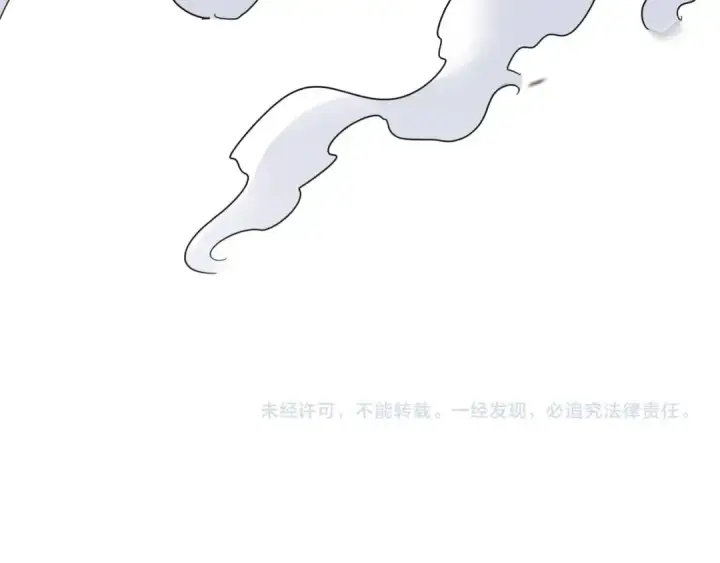 漫画《魔皇大管家》第114话 踹掉他第114张图