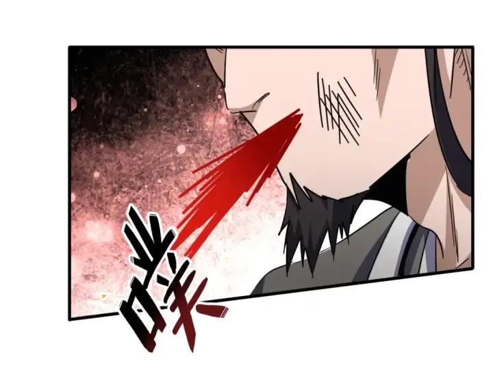 漫画《魔皇大管家》第114话 踹掉他第41张图