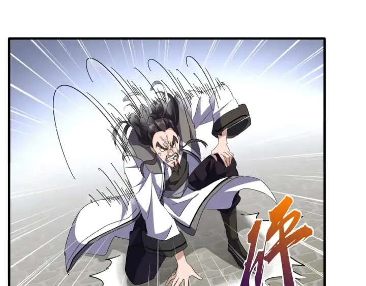 漫画《魔皇大管家》第114话 踹掉他第58张图