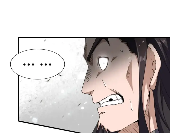 漫画《魔皇大管家》第114话 踹掉他第7张图