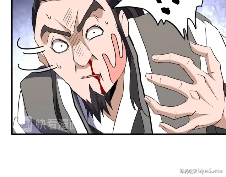 漫画《魔皇大管家》第114话 踹掉他第72张图