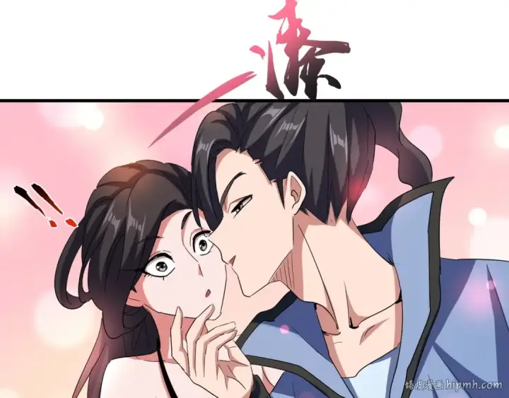 漫画《魔皇大管家》第114话 踹掉他第80张图
