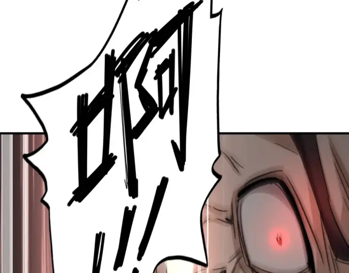 漫画《魔皇大管家》第114话 踹掉他第84张图