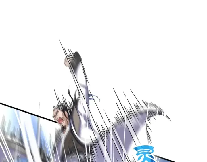 漫画《魔皇大管家》第114话 踹掉他第90张图