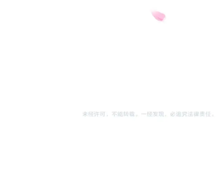 漫画《魔皇大管家》第115话 花雨十五楼第108张图