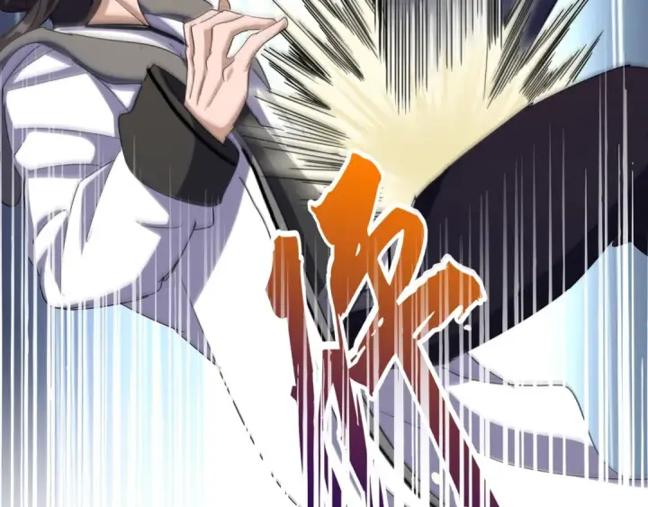 漫画《魔皇大管家》第115话 花雨十五楼第17张图