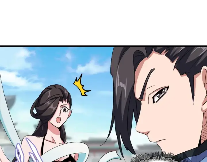 漫画《魔皇大管家》第115话 花雨十五楼第45张图