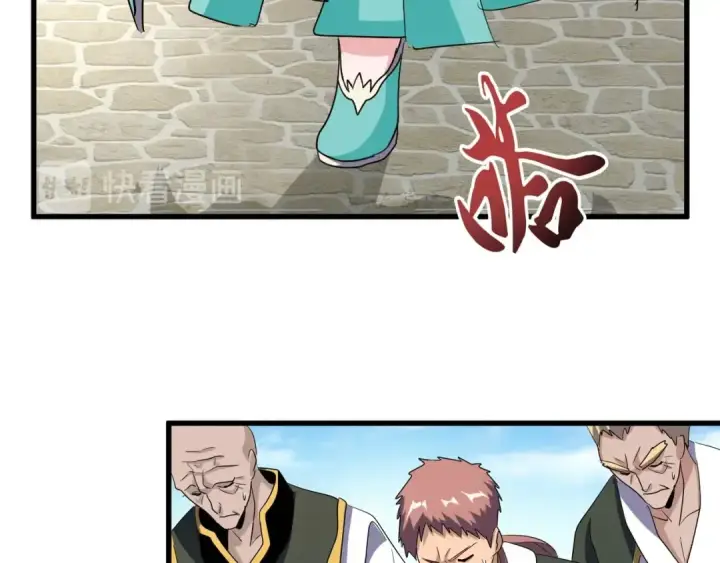 漫画《魔皇大管家》第115话 花雨十五楼第47张图