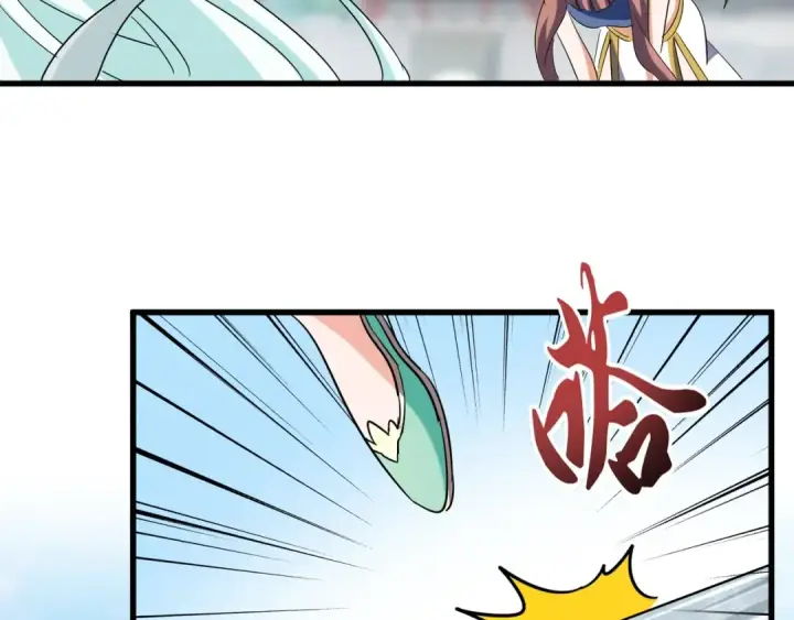漫画《魔皇大管家》第115话 花雨十五楼第77张图