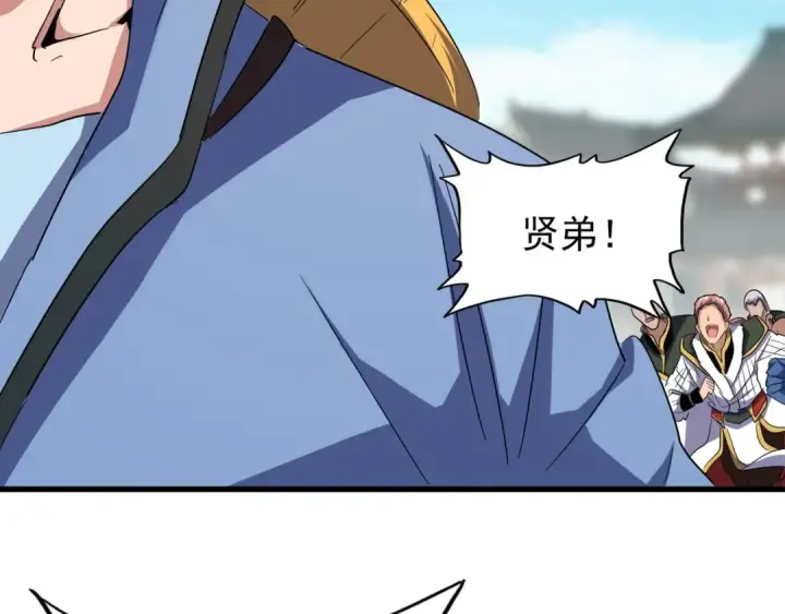 漫画《魔皇大管家》第115话 花雨十五楼第86张图