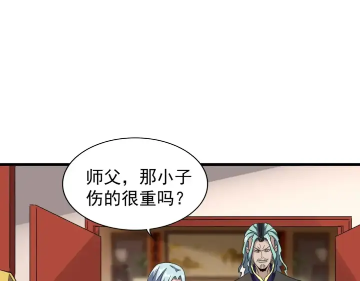 漫画《魔皇大管家》第116话 登场第107张图