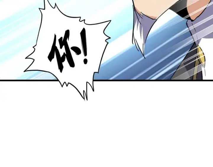 漫画《魔皇大管家》第116话 登场第62张图