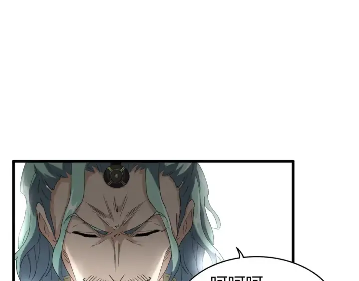 漫画《魔皇大管家》第116话 登场第67张图