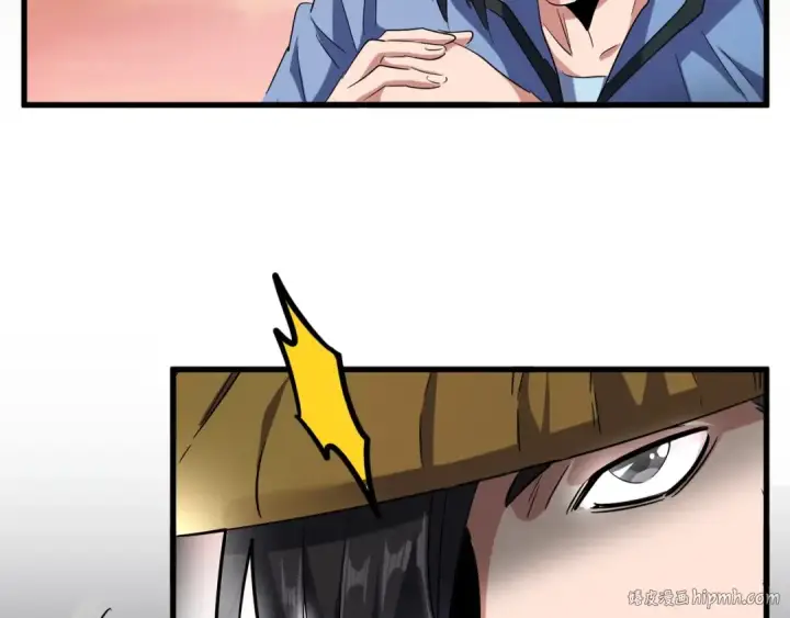 漫画《魔皇大管家》第117话 瘟女第112张图
