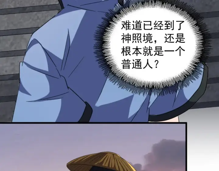 漫画《魔皇大管家》第117话 瘟女第115张图