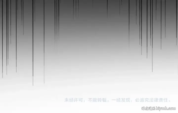 漫画《魔皇大管家》第117话 瘟女第127张图
