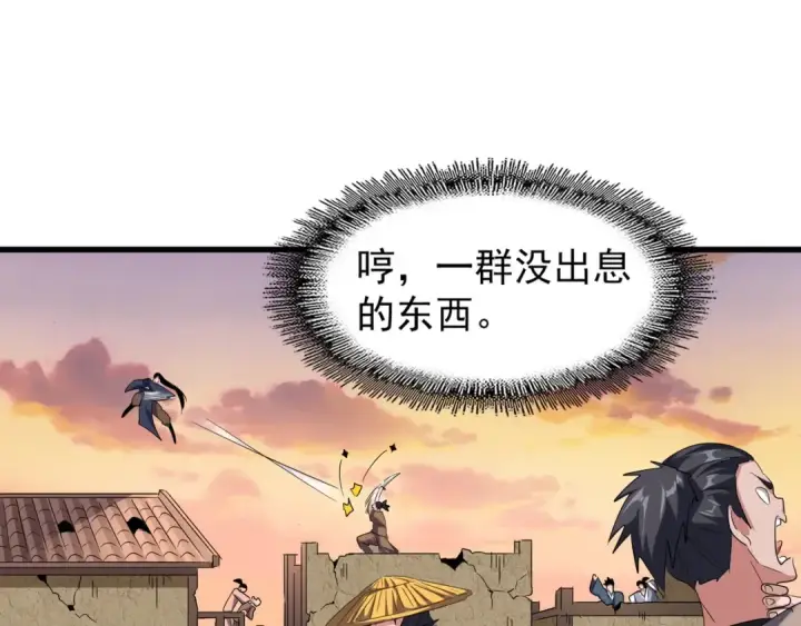 漫画《魔皇大管家》第117话 瘟女第52张图
