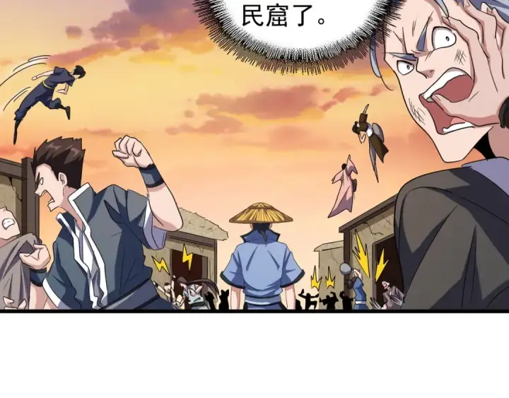 漫画《魔皇大管家》第117话 瘟女第54张图