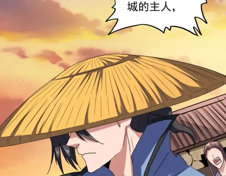 漫画《魔皇大管家》第117话 瘟女第70张图