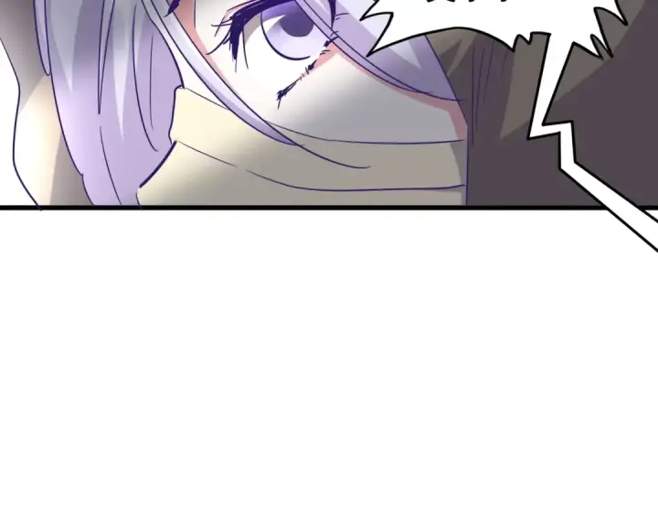 漫画《魔皇大管家》第118话 老千层饼第100张图