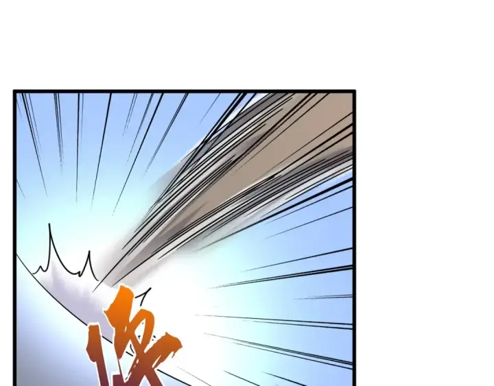 漫画《魔皇大管家》第118话 老千层饼第101张图