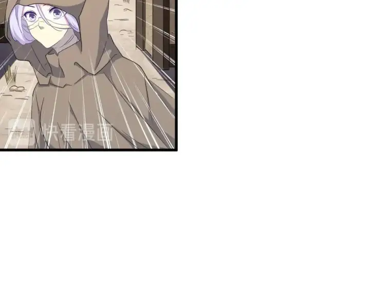 漫画《魔皇大管家》第118话 老千层饼第108张图